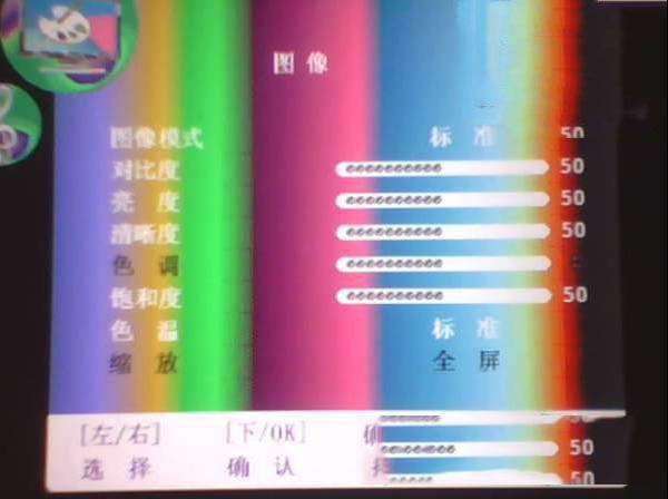 由遥控接收头导致长虹LT42710FHD液晶电视参数乱的检修思路