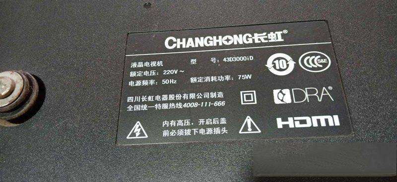 长虹43D3000iD液晶电视灰屏的检修思路