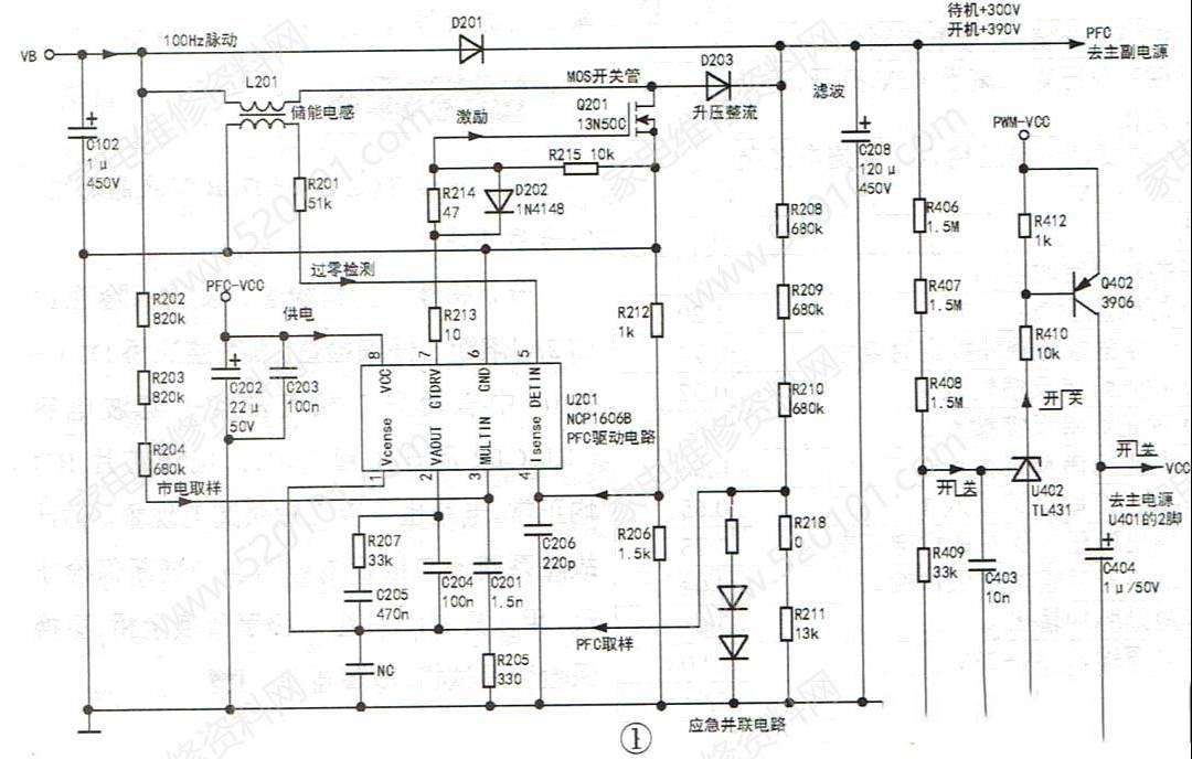 长虹LT32630X液晶电视自动关机的检修思路