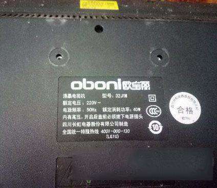 欧宝丽32J1M液晶电视屏幕暗淡的检修思路