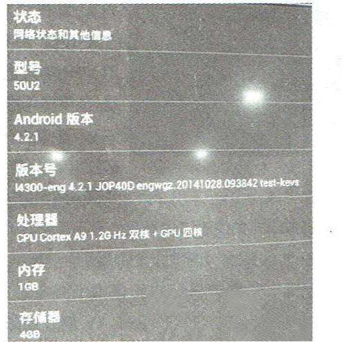 长虹50U2液晶电视常见检修思路4例