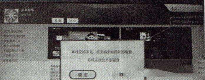 长虹UD50B6000i液晶电视下载应用商店软件总是提示内部空间不足
