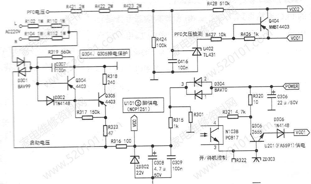长虹49Q1R液晶电视不开机的检修思路
