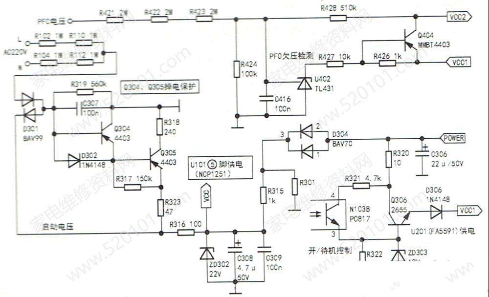 长虹49Q1C液晶电视不定时黑屏且无声音的维修