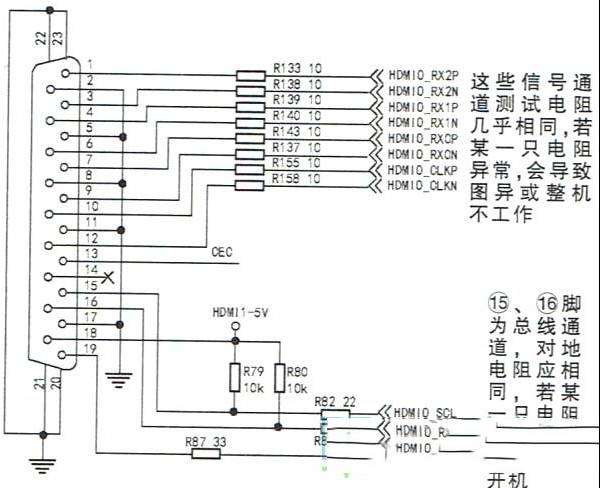 长虹32D2000液晶电视上电后指示灯亮不开机的维修