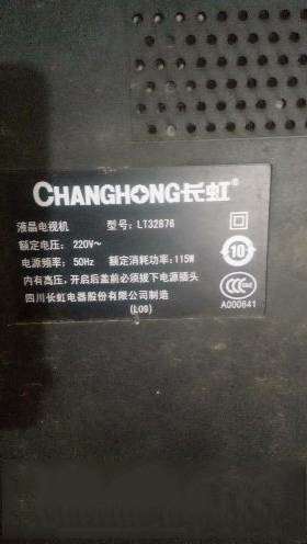 长虹LT32876液晶电视花屏的检修思路