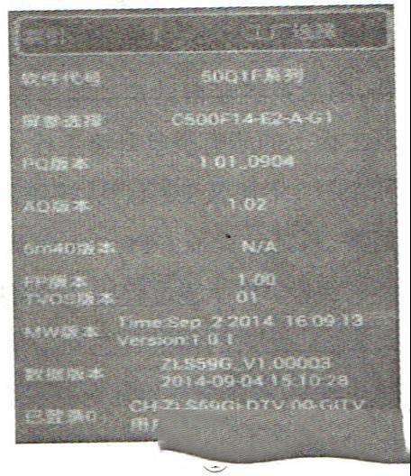 平板电视中存储器的特点与检修思路