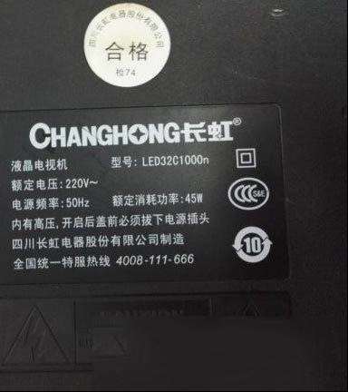 用飞线法修复长虹LED32C1000n（HV320WX2-206屏）图像上半部分不正常故障