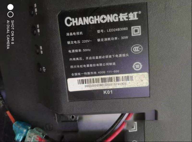 长虹LED24B3060液晶电视灰屏的检修思路
