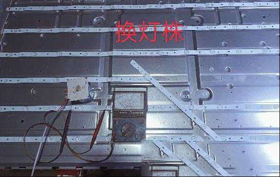 长虹55英寸液晶电视更换背光灯珠后降低电流方法