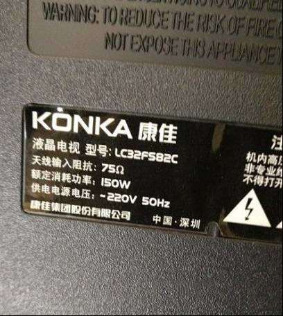 康佳LC32FS82C电源指示灯亮，但不开机