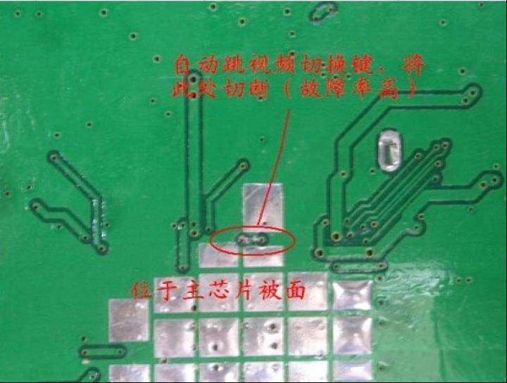 康佳液晶DS系列电视自动跳出菜单技改