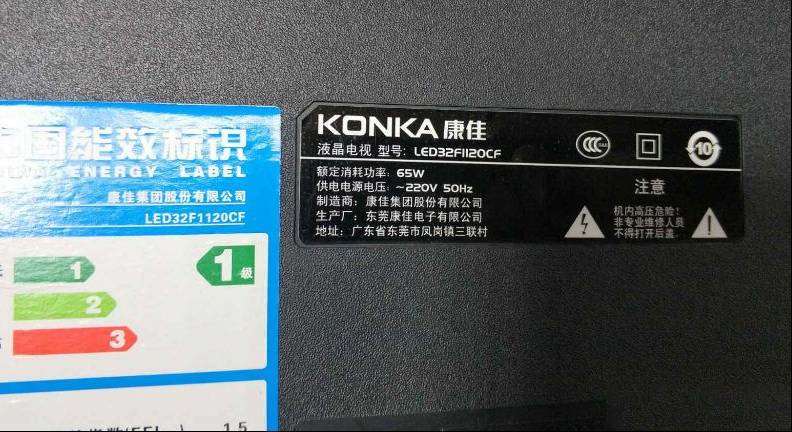 康佳LED32F1120CF液晶电视菜单字符乱跳