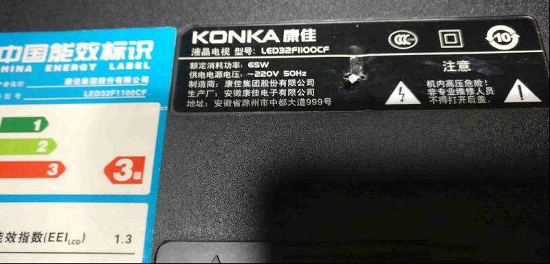 康佳LED32F1100CF液晶电视不开机检修思路