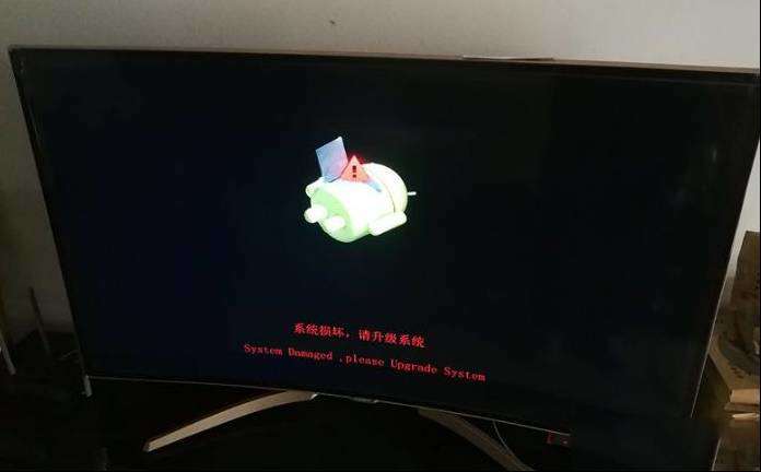 康佳QLED55X80U曲面液晶电视提示系统损坏，请升级系统的解决办法