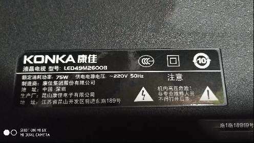 康佳LED49M2600B液晶电视黑屏检修思路