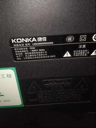 康佳LED39M3900NE指示灯红黄交替闪烁不开机