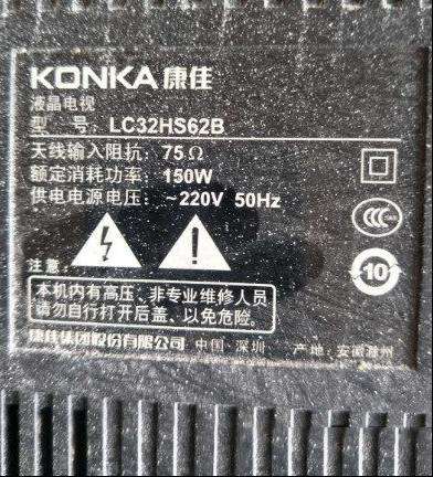 康佳LC32HS62B液晶电视黑屏检修思路