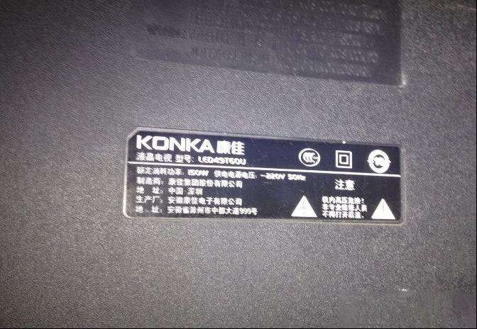 康佳LED49T60U液晶电视启动后停留在开机画面检修思路