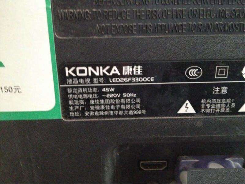康佳LED26F3300CE液晶电视热机后频繁死机检修思路