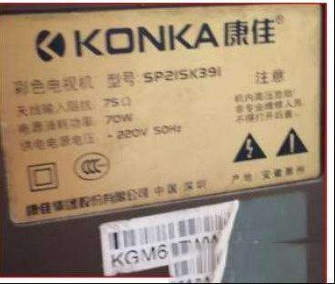 康佳P21SA390彩电开机没有反应检修思路