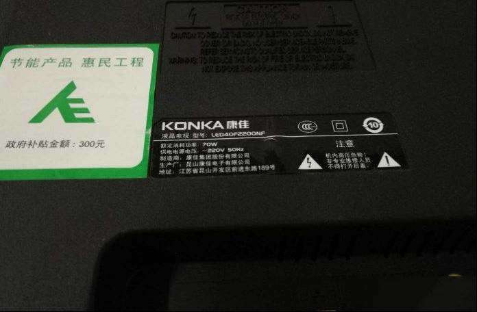 康佳LED40F2200NF液晶电视无法天线信号搜台检修思路