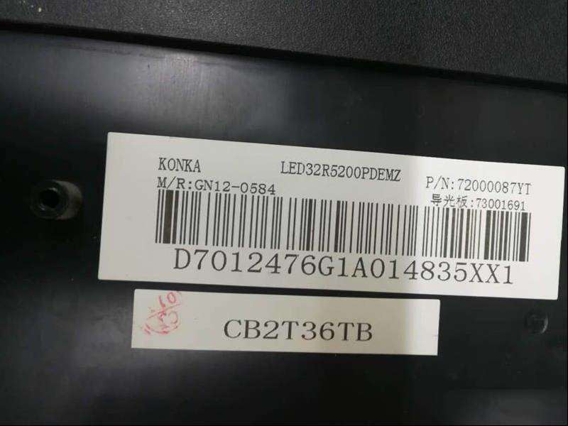 康佳LED32R520PDE液晶电视开机黑屏但有声音