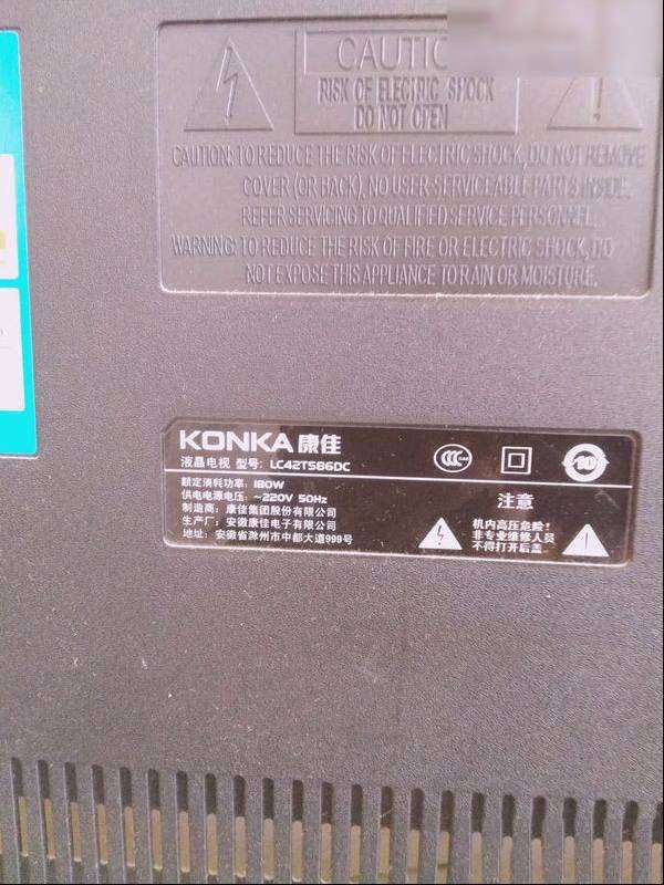 康佳LC42TS86DC液晶电视开机不通电检修思路