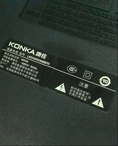 康佳LED421S988PD液晶电视指示灯但黑屏检修思路
