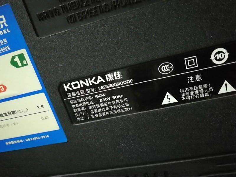 康佳LED58X8100DE液晶电视开机后偏红色检修思路