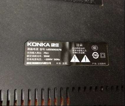 康佳LED32IS97N液晶电视背光闪烁且黑屏关机检修思路