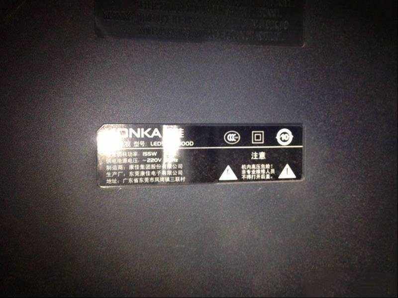 康佳LED55X5000D液晶电视不定时自动停机的检修