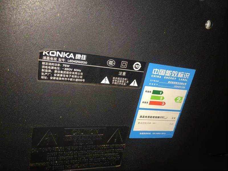 康佳LED42G1200液晶自动重启故障的解决过程