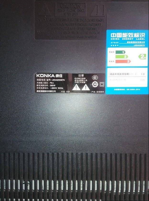 康佳LED42IS97N液晶电视开机一闪即灭的检修思路