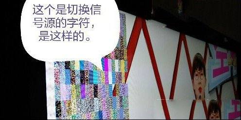 康佳LC40BT20液晶电视花屏检修思路