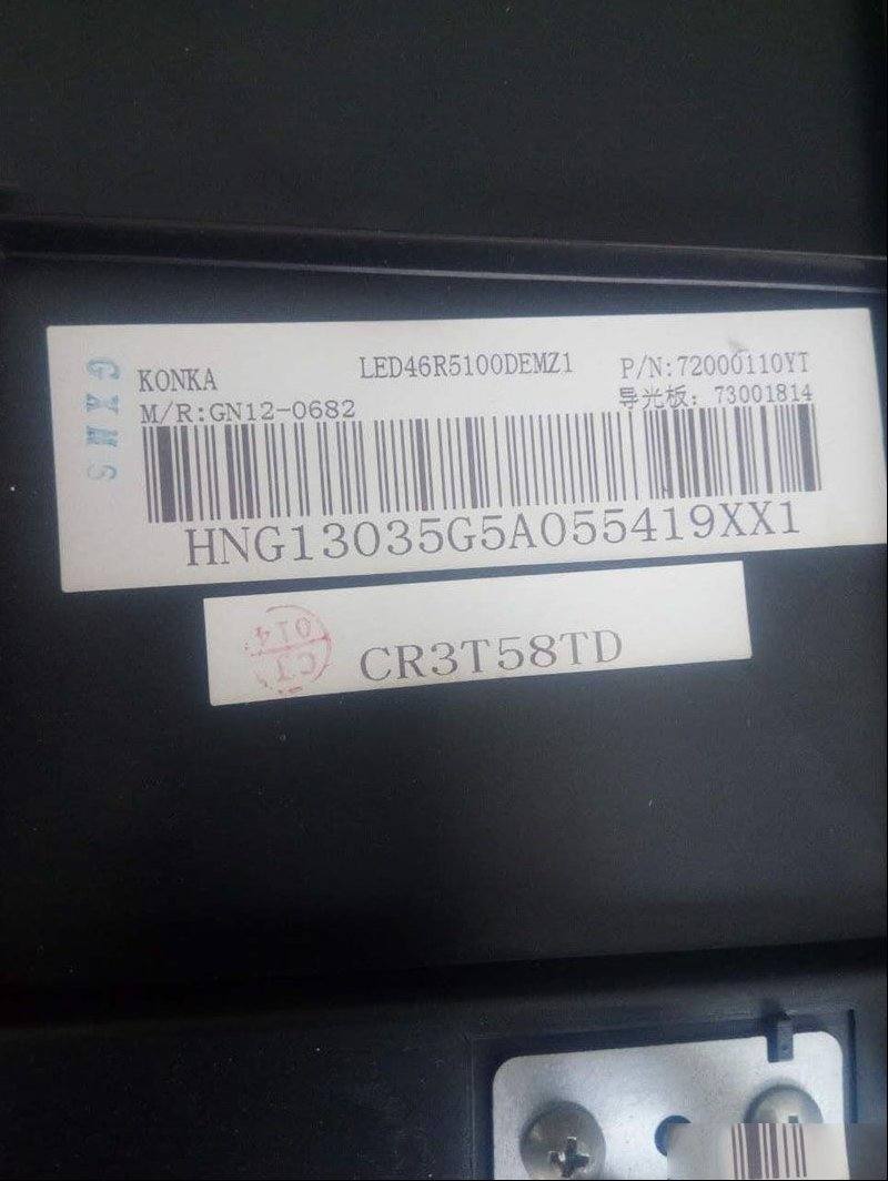 康佳LED46R5100DE液晶电源板元器件炸裂引起三无检修思路