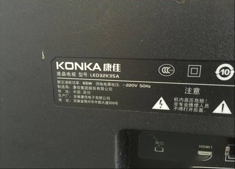 康佳LED32K35A液晶电视灰屏检修思路
