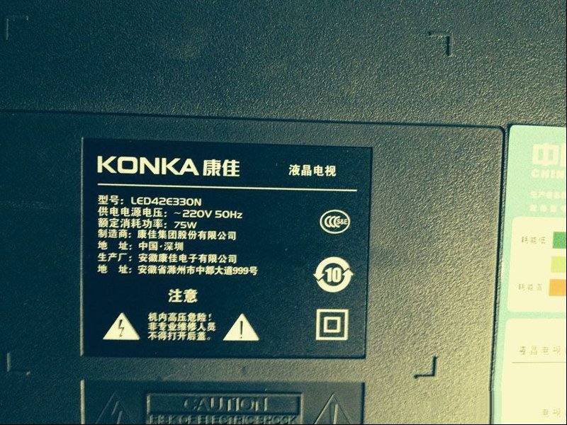 康佳LED42E330N液晶电视开机后背光保护的维修