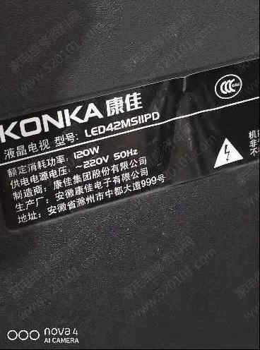 康佳LED42MS11PD液晶电视图像中间出现白带条灰屏的检修
