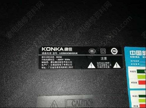 康佳LED50X9600UE液晶电视不开机的检修思路