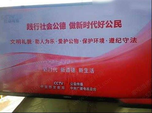 康佳LED42F3000CF液晶电视开机后红绿蓝屏跳动