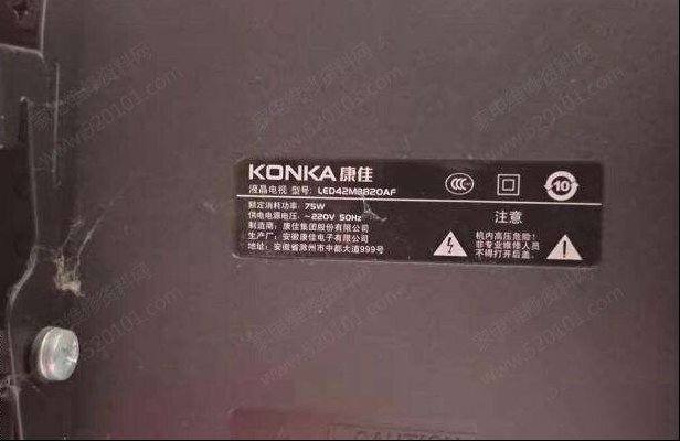康佳LED42M3820AF液晶电视遥控失灵的检修思路