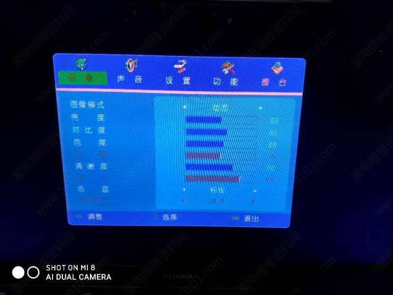 康佳LED32HS1液晶电视图像有红色和蓝色的色斑