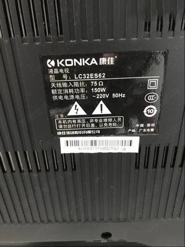 康佳LC32ES62液晶电视开机困难的检修思路