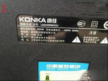 无需809H编程器修复康佳LED49R610U液晶电视EMMC引导故障