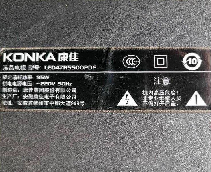 康佳LED47R5500PDF液晶电视灰屏的检修思路