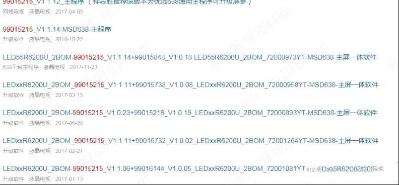 康佳LED50K35U液晶电视（MSD6A638）程序升级注意事项