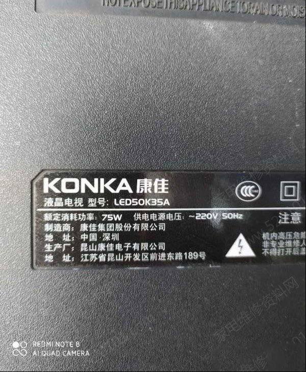 康佳LED50K35A液晶电视开机一段时间后无伴音的刷机维修
