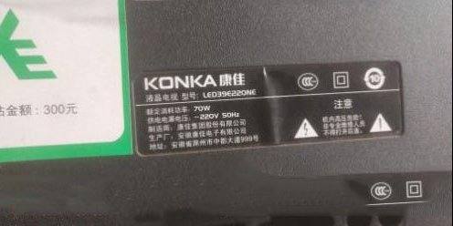 康佳LED39E220NE液晶电视开机后背光一闪一闪