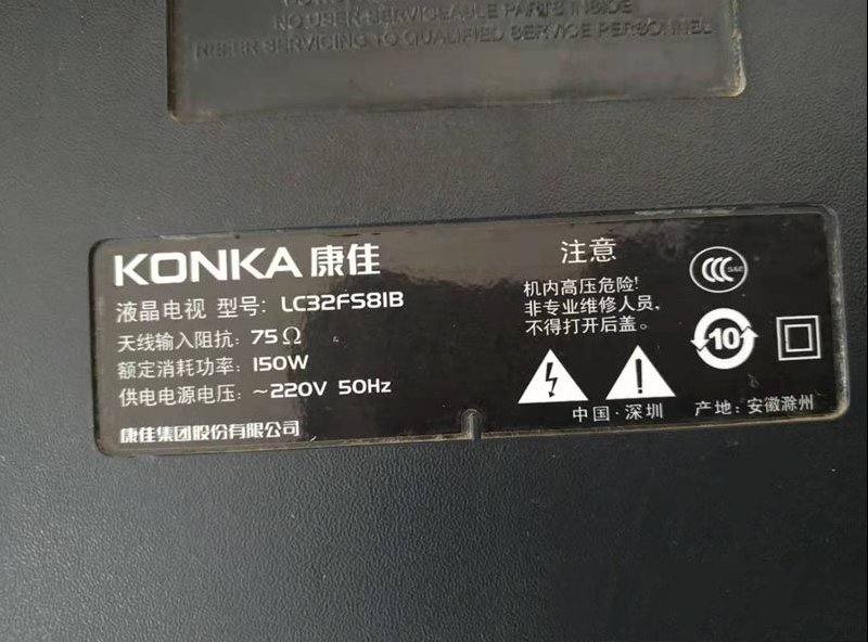 康佳LC32FS81B液晶电视图像发白且亮度低的调试修复
